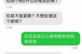 江阴贷款清欠服务