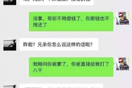 江阴融资清欠服务